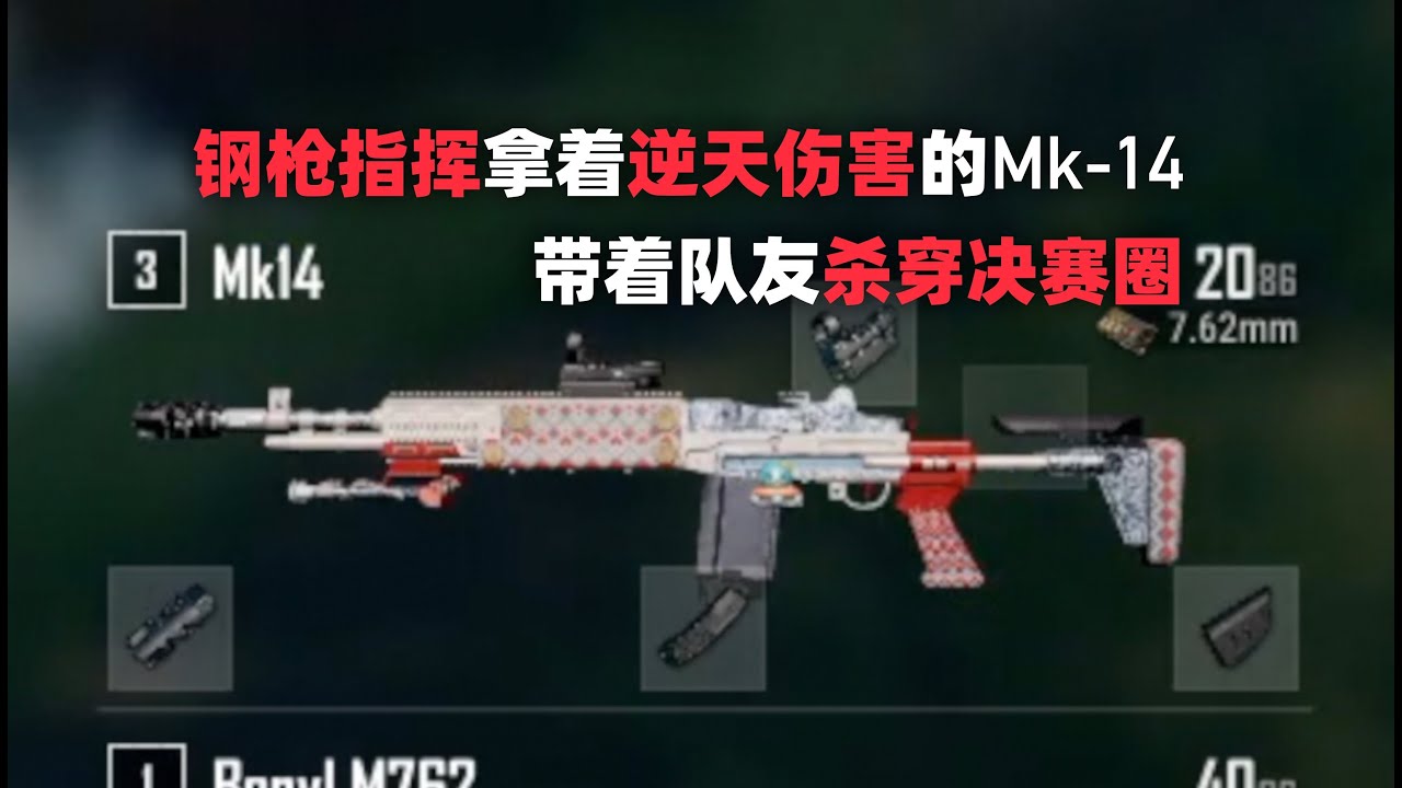 钢枪指挥拿着逆天伤害的妹控和队友杀穿决赛圈！PUBG双排全局解说