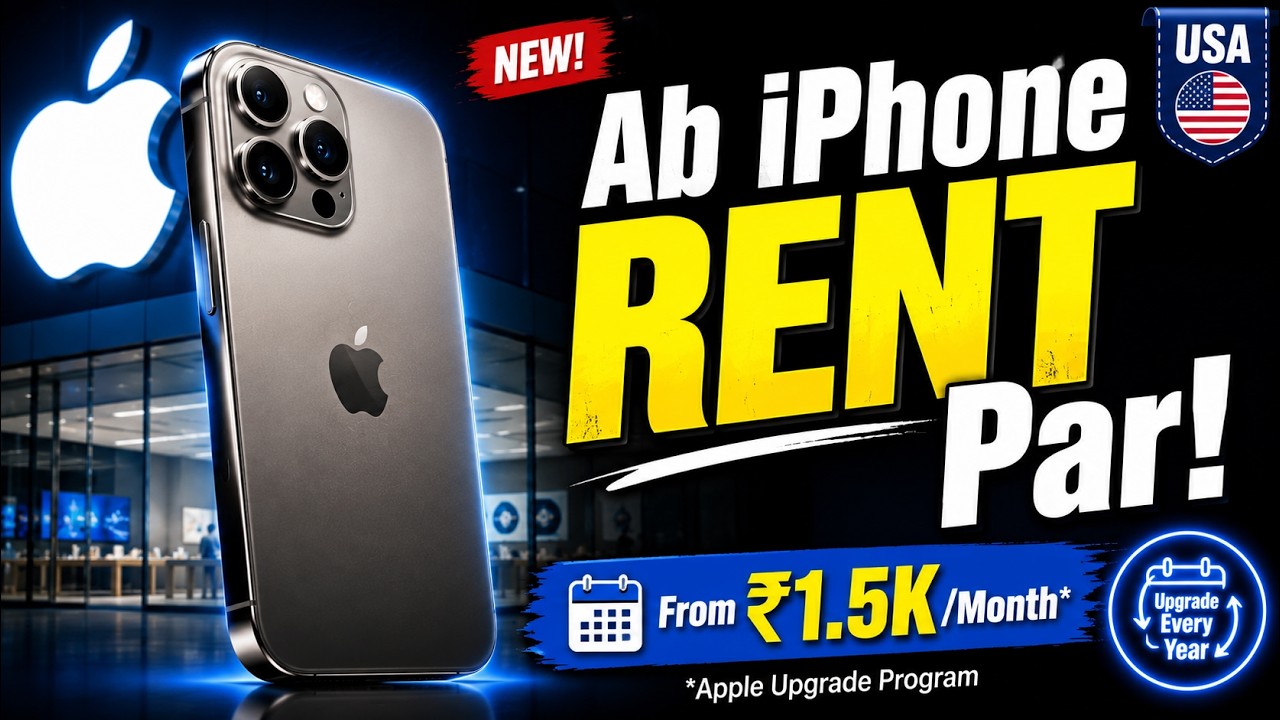 Ab iPhone Rent Par Milega?! Apple ka Sabse Bada Khel 📱💸