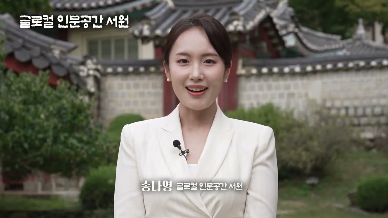 글로컬 인문공간 서원 100선 2편 #도산서원