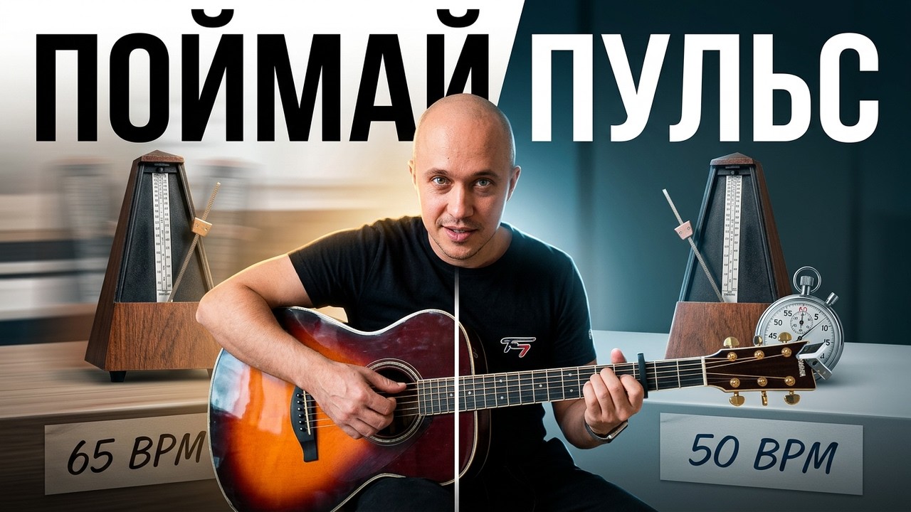 В поисках пульса #2: Замедляюсь, пока не станет идеально (Scorpions - Still Loving You)