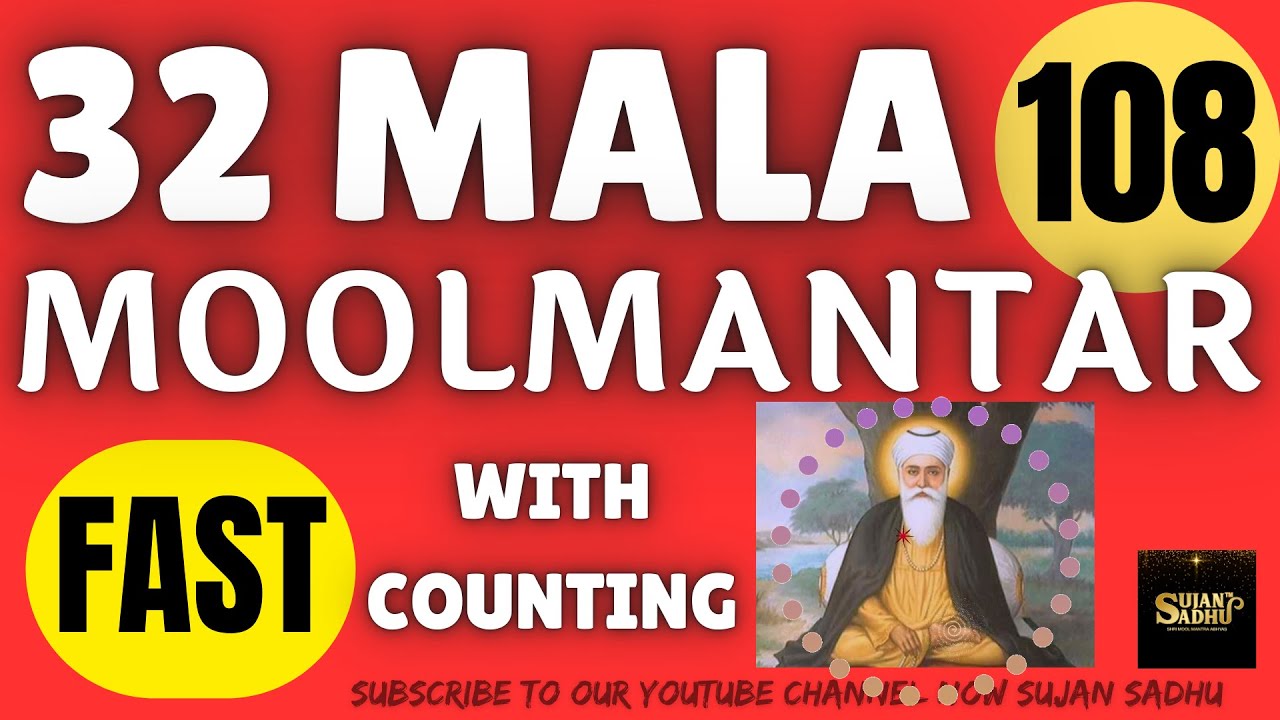 32 mala fast mool mantar