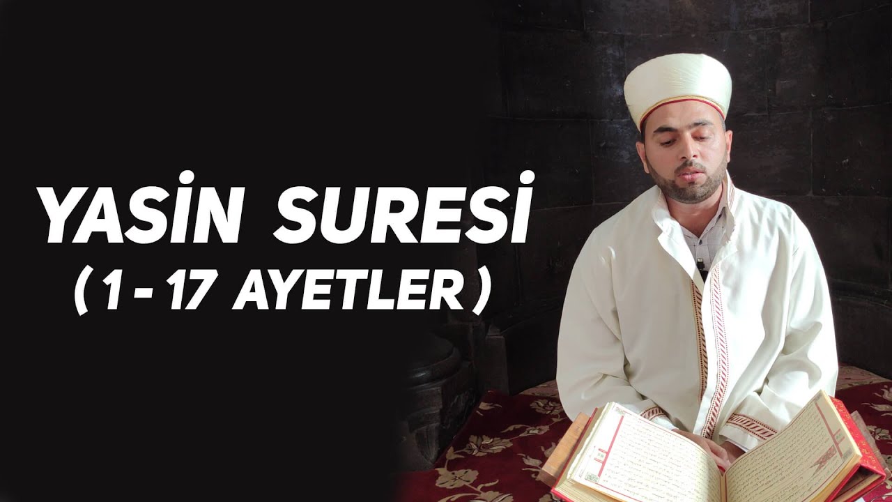 Yasin Suresi Dinle ( 1 - 17 Ayetler )