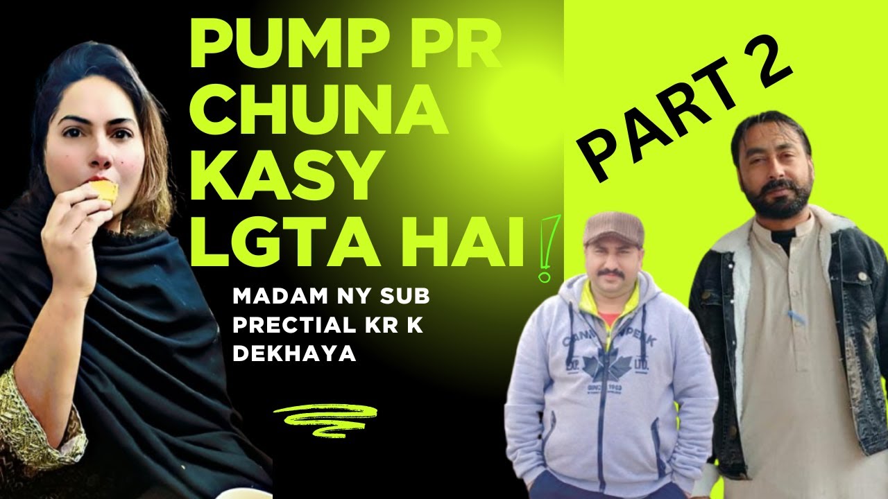 part 2 pump pr chona kasy lagta hai