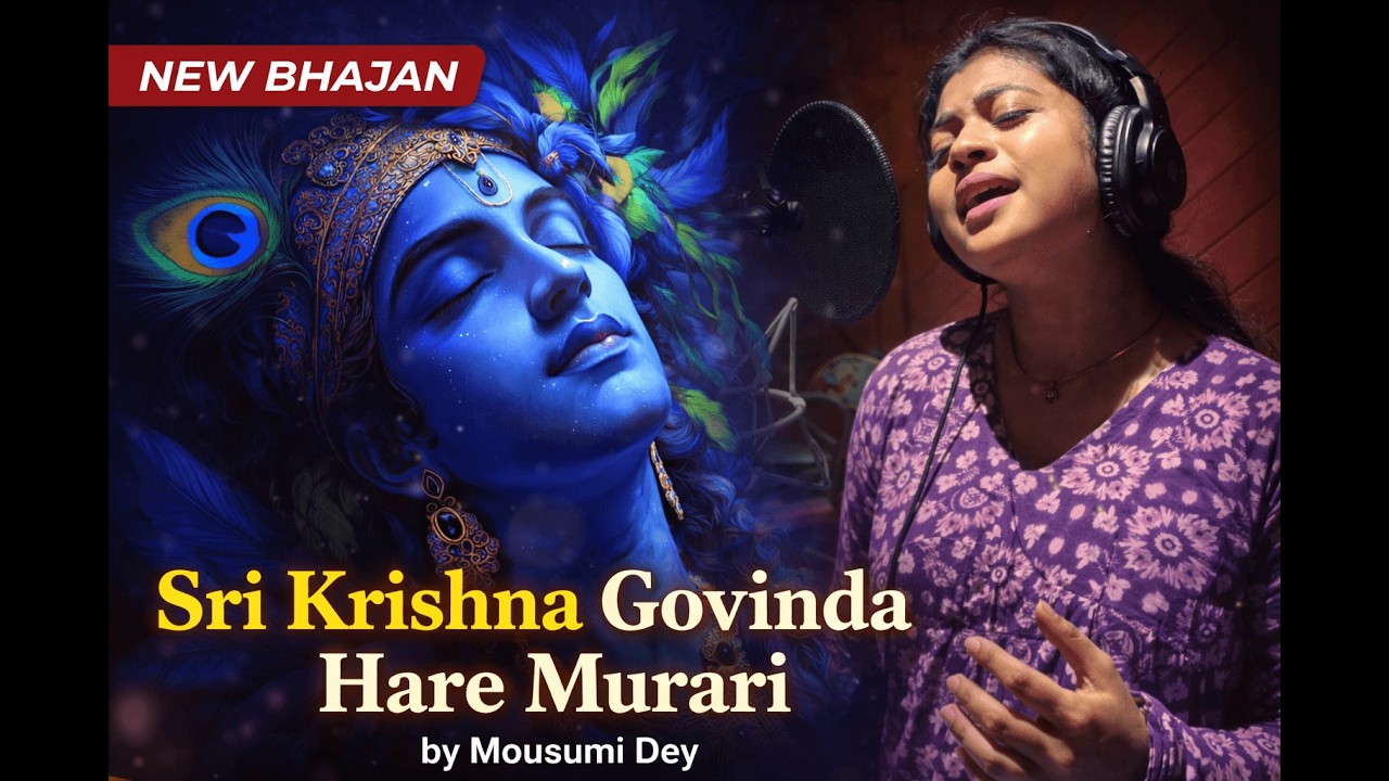 Sri Krishna Govinda Hare Murari Bhajan | Krishna Devotional Song | Mousumi Dey (2026)