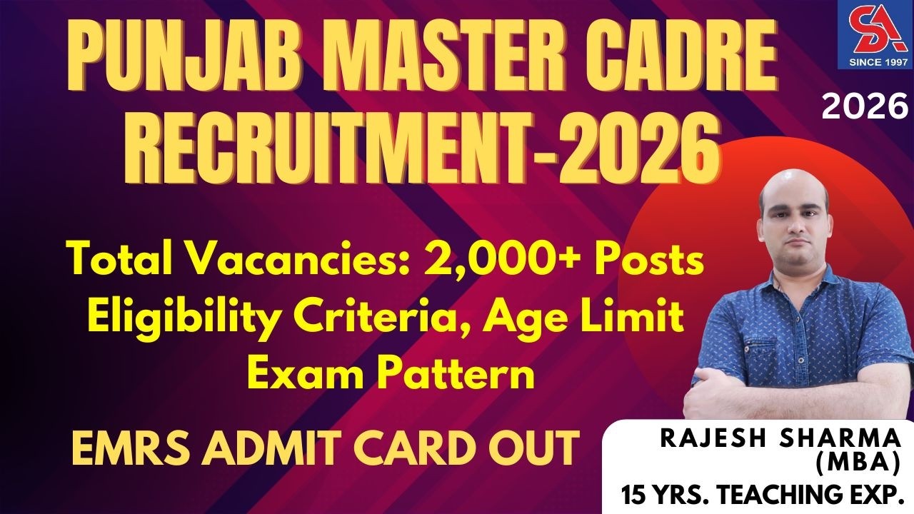 Punjab Master Cadre Recruitment-2026 I Total Vacancies: 2,000+ Posts I EMRS ADMIT CARD OUT