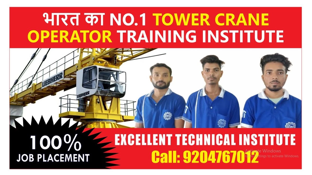 Tower Crane Operator Training #towercranetrainingcentre #operatortraining in India#Jharkhnad#bihar