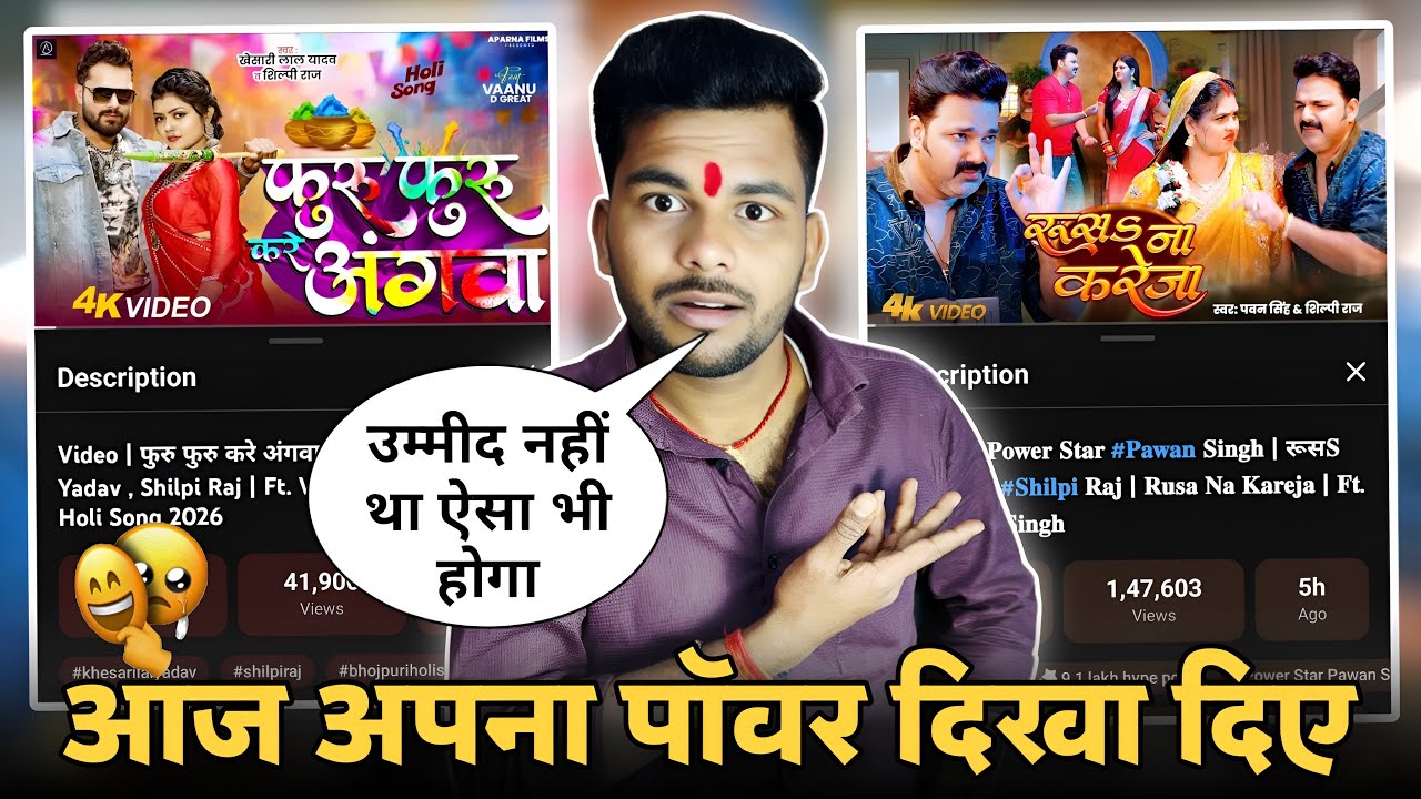 टक्कर लेना भारी पड़ गया | Pawan Singh | Rus Na Kareja | Khesari Lal Yadav 