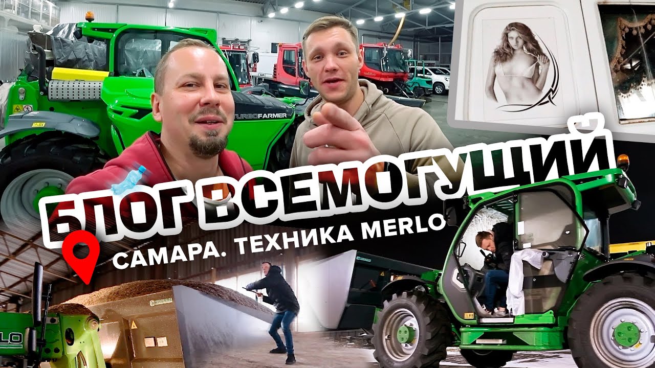 Демо-показ MERLO, Самара | БЛОГ ВСЕМОГУЩИЙ | Prime Pride
