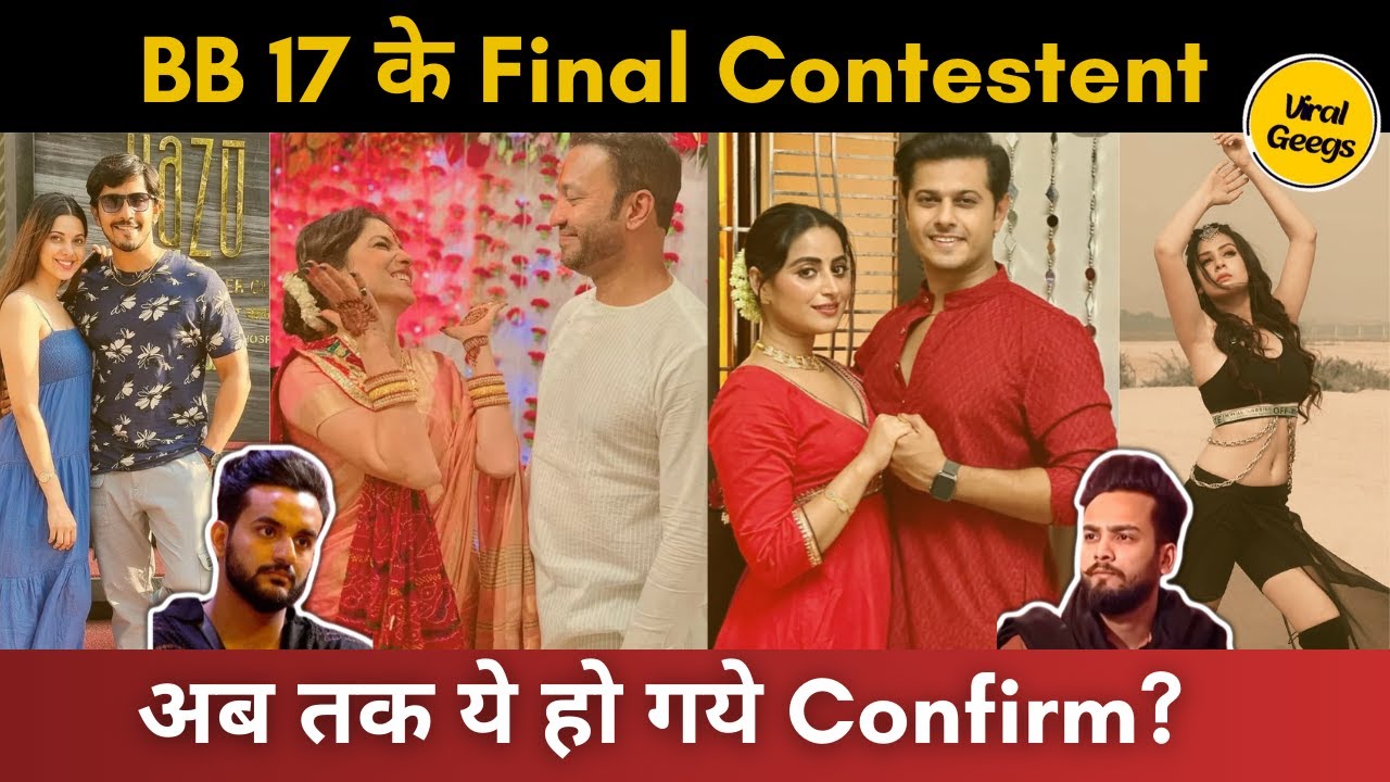 bigg boss 17 Contestants List 2023 | bigg boss 17 contestants #biggboss17 #biggboss
