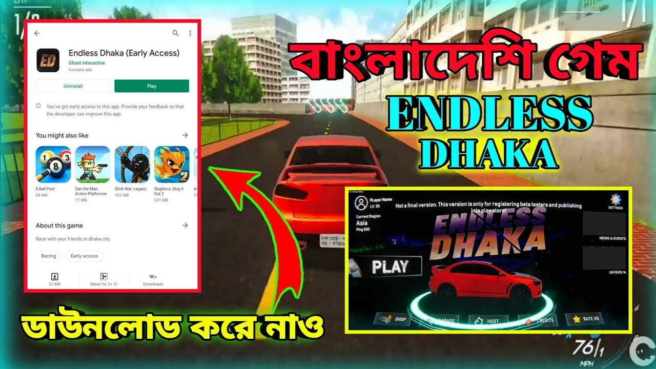 Endless Dhaka Download করে নিন || How to download Endless Dhaka || Endless Dhaka|| bangladeshi games