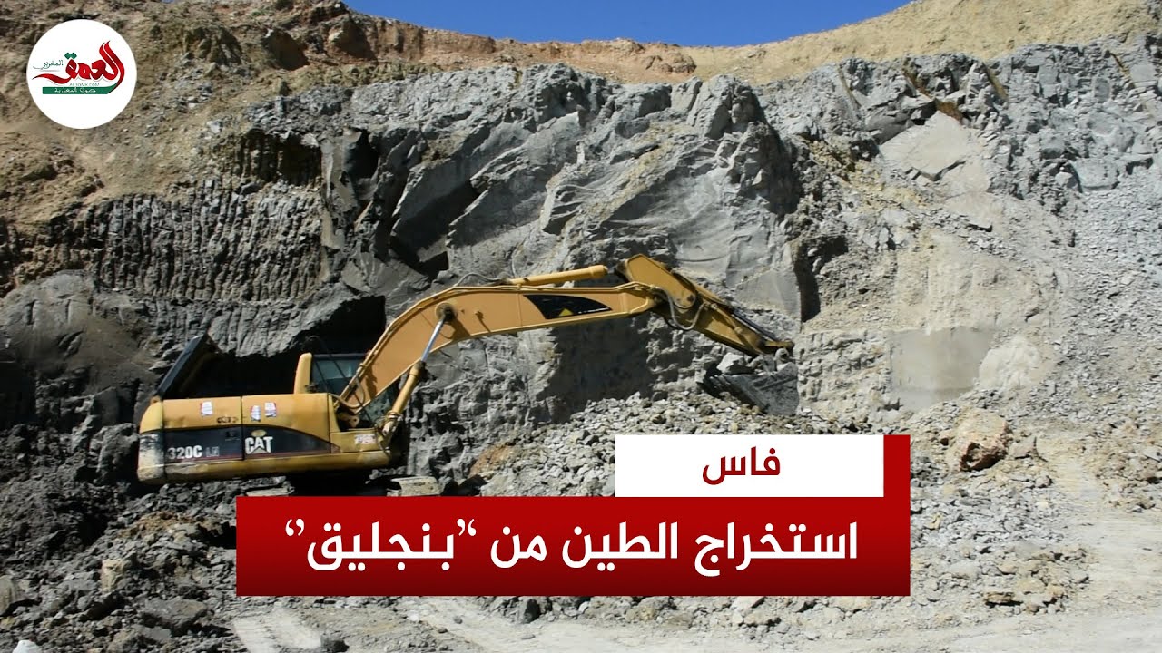أسوار مدينة فاس مشيدة منه..طين 