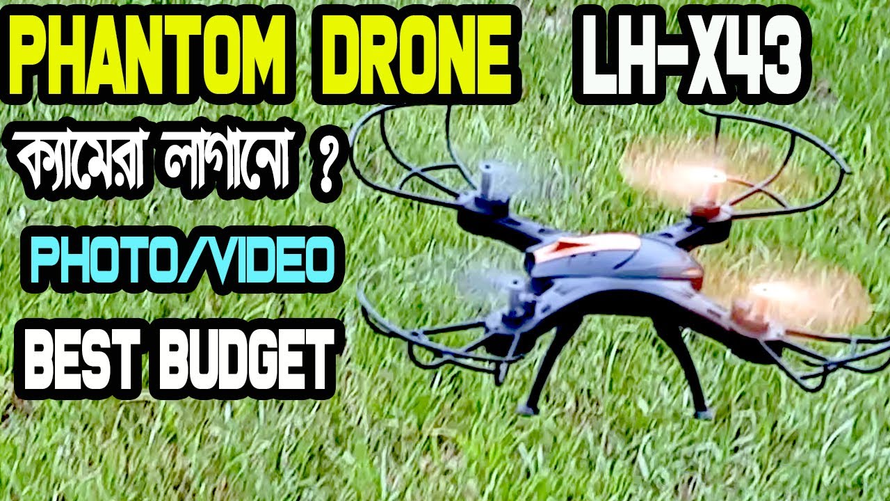 Phantom Drone LH X43 -Unbox & Play l Best Budget Toy Drone l Camera Features l Inside of Drone ??