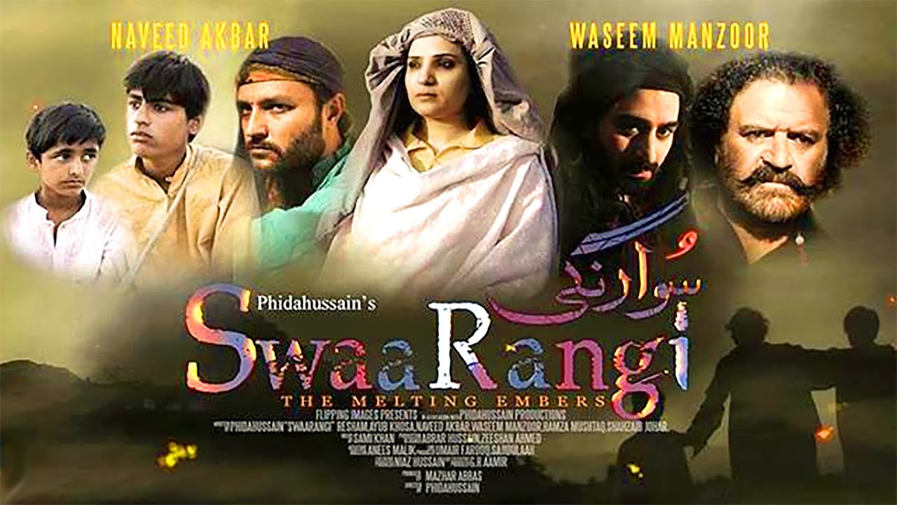 Swaarangi (2019 Urdu/Hindi) - Resham, Ayub Khoso, Naveed Akbar, Waseem Manzoor