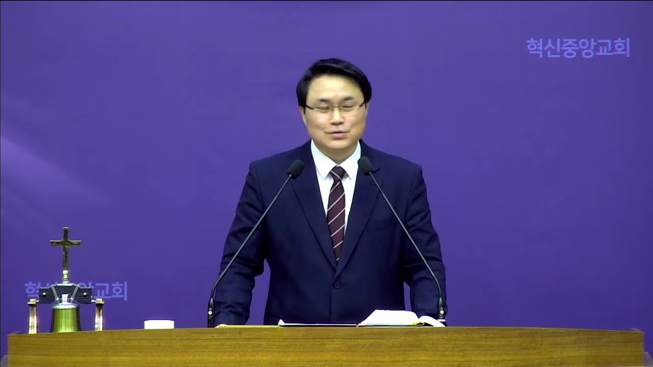 [혁신중앙교회] 다윗의 위기와 하나님의 섭리 (삼상 29:6-11)