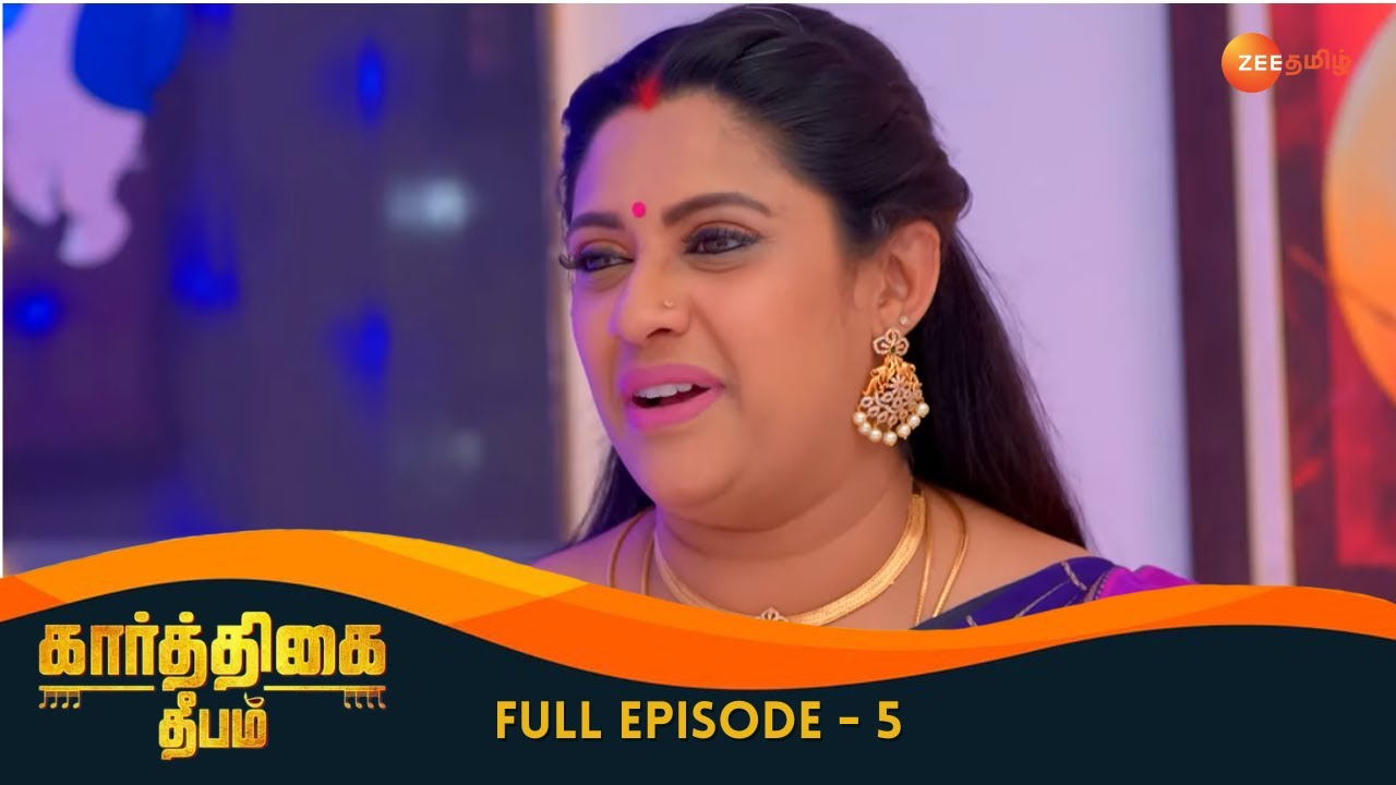 Karthikeyan's Gift Moves Abhirami - Karthigai Deepam - Full Ep 5 - Zee Tamil