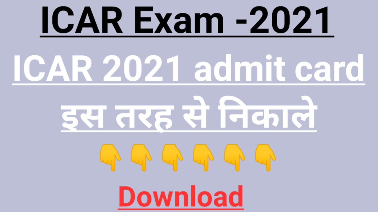 ICAR 2021 admit card#icar exam 2021 admit card #icar admit card 2021#icar latest news today-2021