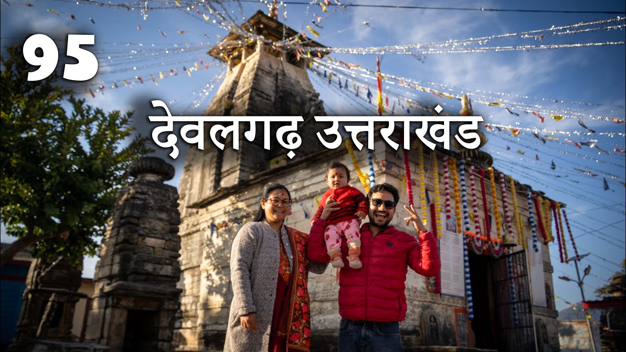 Devalgarh - The Hidden History of Srinagar, Uttarakhand | Vlog 95