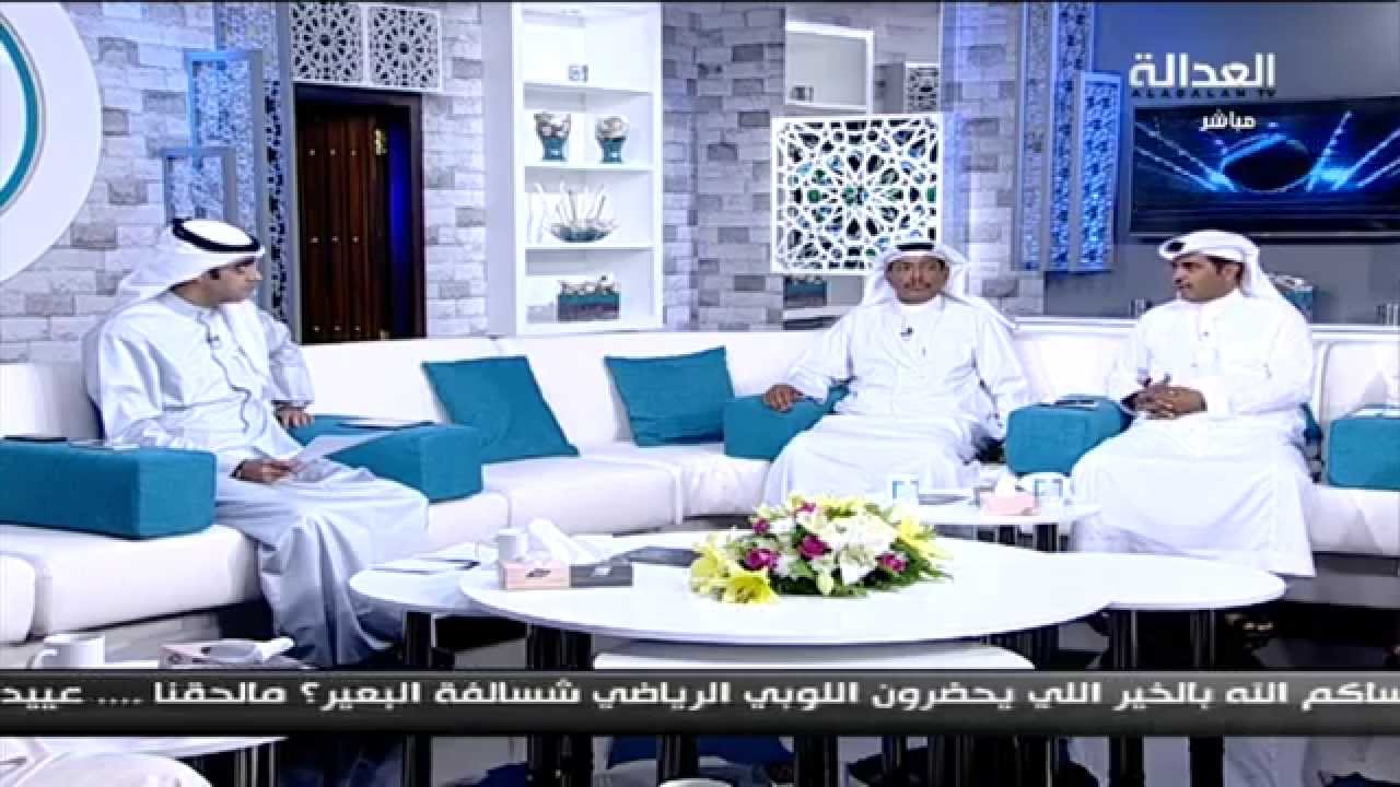 #العدالة | حلقة #اللوبي_الرياضي عن كأس الخليج مع د. حمود فليطح وصالح العصفور  | 6 Nov