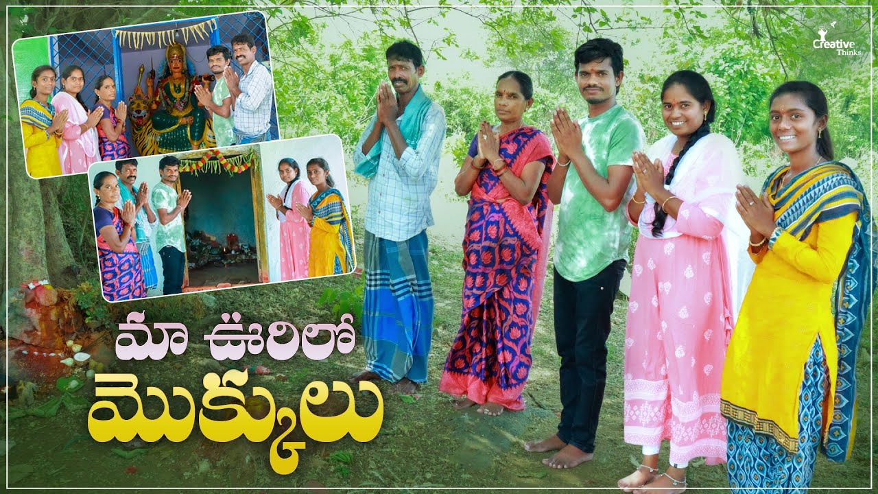 maa village lo Mokkulu Start chesam 🙏 & funny sports 🤣