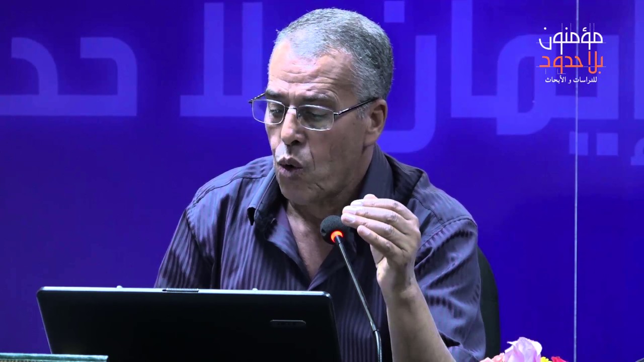 الدكتور محمد قشيقش/المغرب: قراءة في كتاب 