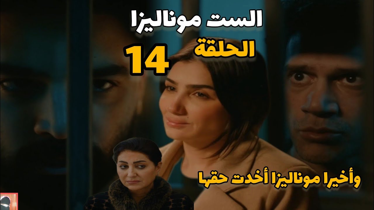 مسلسل 