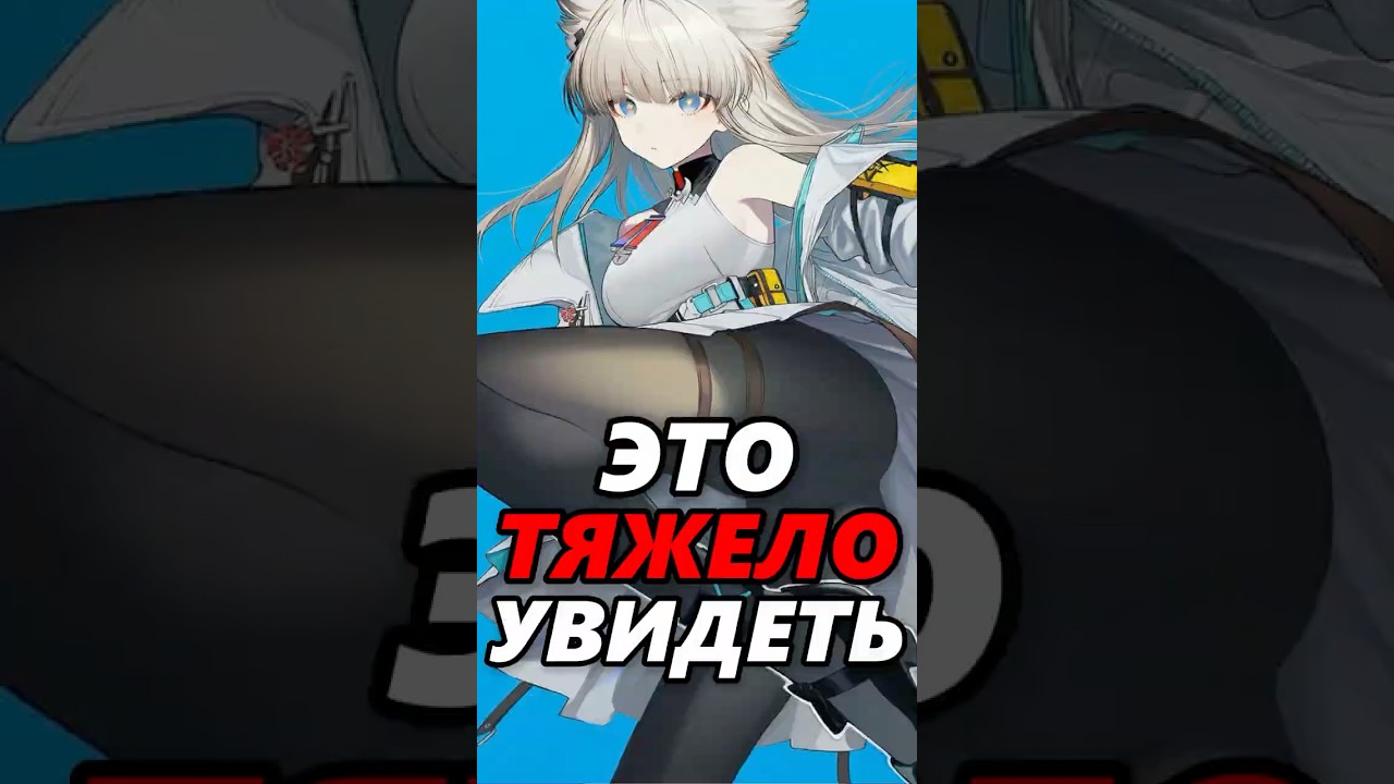 ТОНКИЙ НЮАНС в Arknights: Endfield #ArknightsEndfield #EndfieldCreators #ZerothDirectiveCC