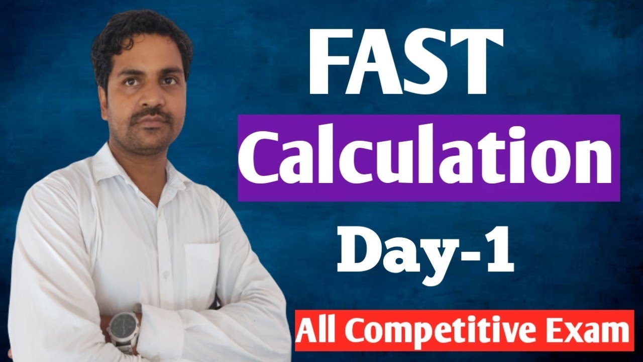 Fast Calculation For All Competitive Exam//By Jay Sir
