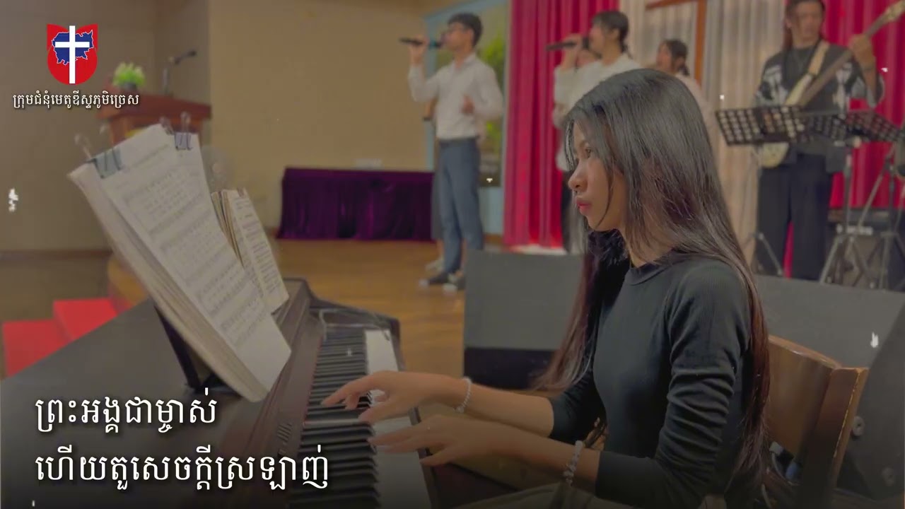 ទ្រង់វិសេសណាស់ដល់ខ្ញុំ [ដកស្រង់ចេញពីសៀវភៅទំនុកខ្មែរបរិសុទ្ធ លេខ ៣៣]