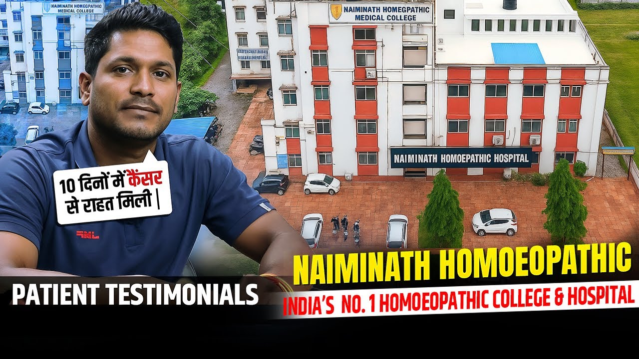 Patient&rsquo;s Journey to Recovery | Naiminath Homoeopathic Medical College & Hospital, Agra