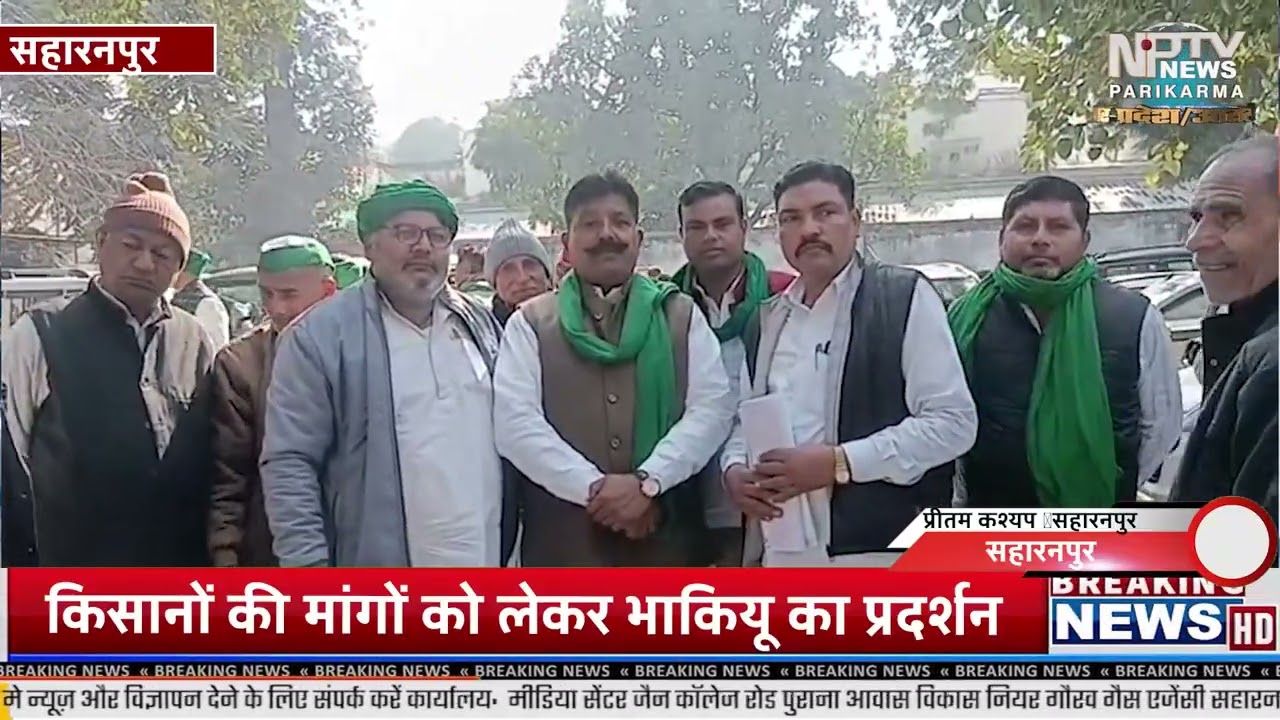 गंगोह मोटरसाइकिल चोर गिरफ्तार, पांच शवों का अंतिम संस्कार, मुख्यमंत्री आगमन तैयारियां, अवैध निर्माण