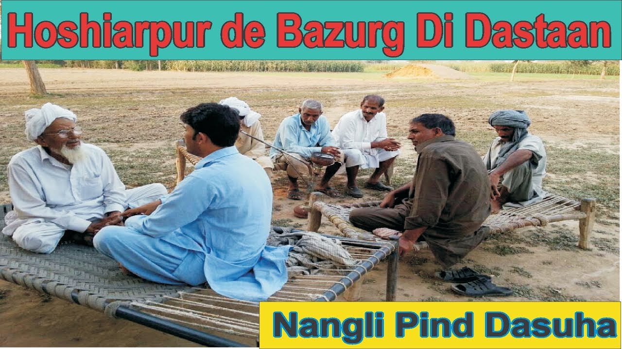 Nangal ਨੰਗਲ | Dasuya Hoshiarpur to 156GB Padri Gojra | Painful Story of Punjab Partition