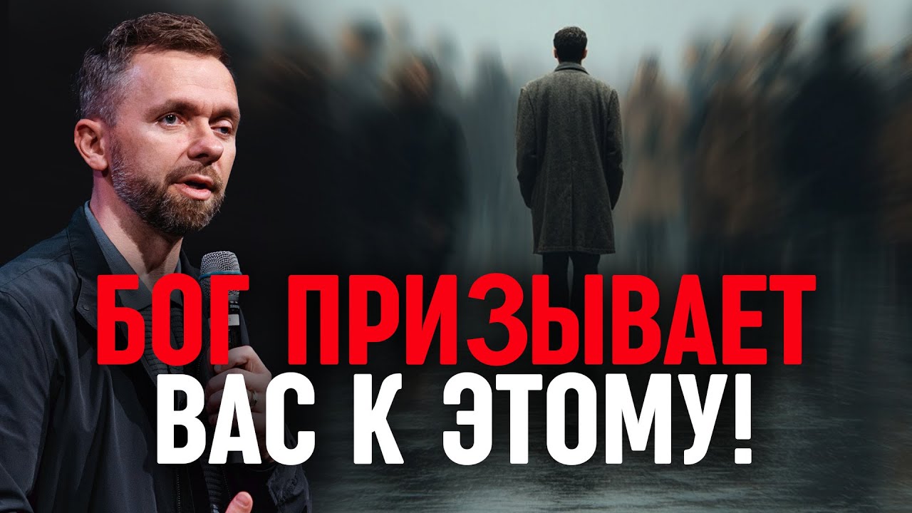 7 признаков того, что вы призваны изгонять бесов из людей и участвовать в служении освобождения!