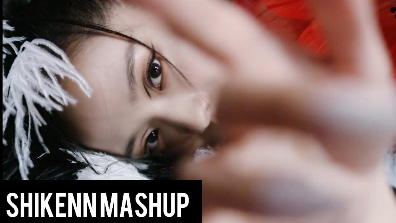 JISOO ~ All Eyes On Me (Hard To Love Version)