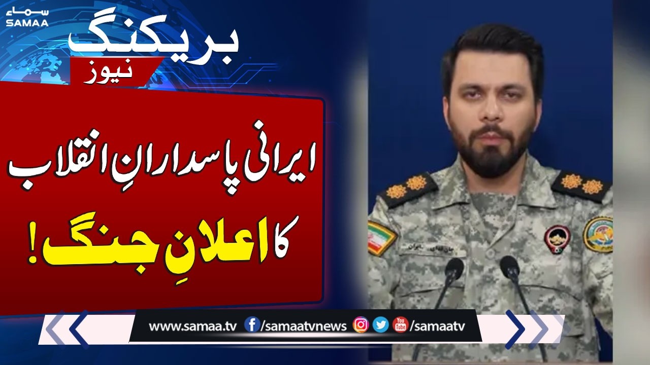 Iran US War | Iran’s Revolutionary Guards Reject Trump’s ‘Soon’ End Prediction | SAMAA TV