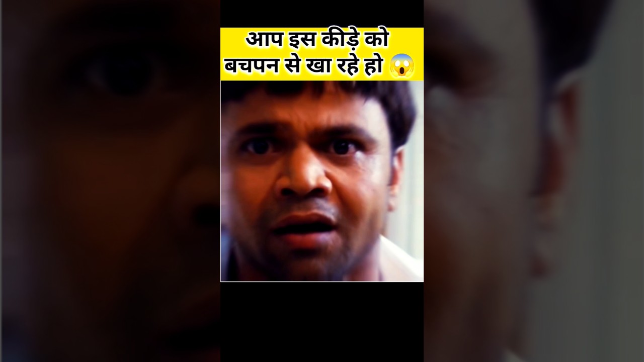 Must Watch This Before Eating 😱 | COCHINEAL | #shorts #short