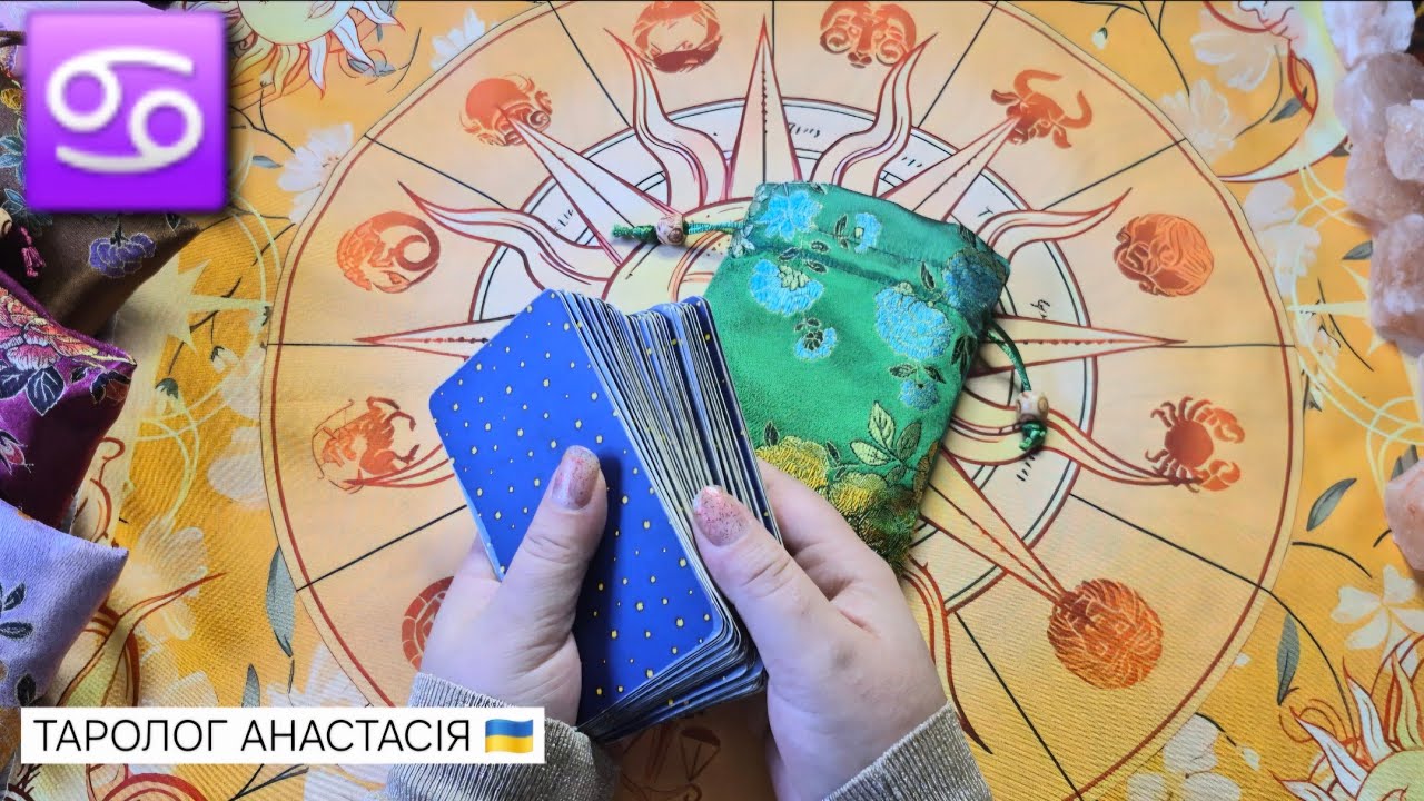 ♋️ РАК ♋ 23 - 29 МАРТА 2026 ТАРО ПРОГНОЗ + РАСКЛАД КАРТА ДНЯ 💫 ГОРОСКОП НА НЕДЕЛЮ