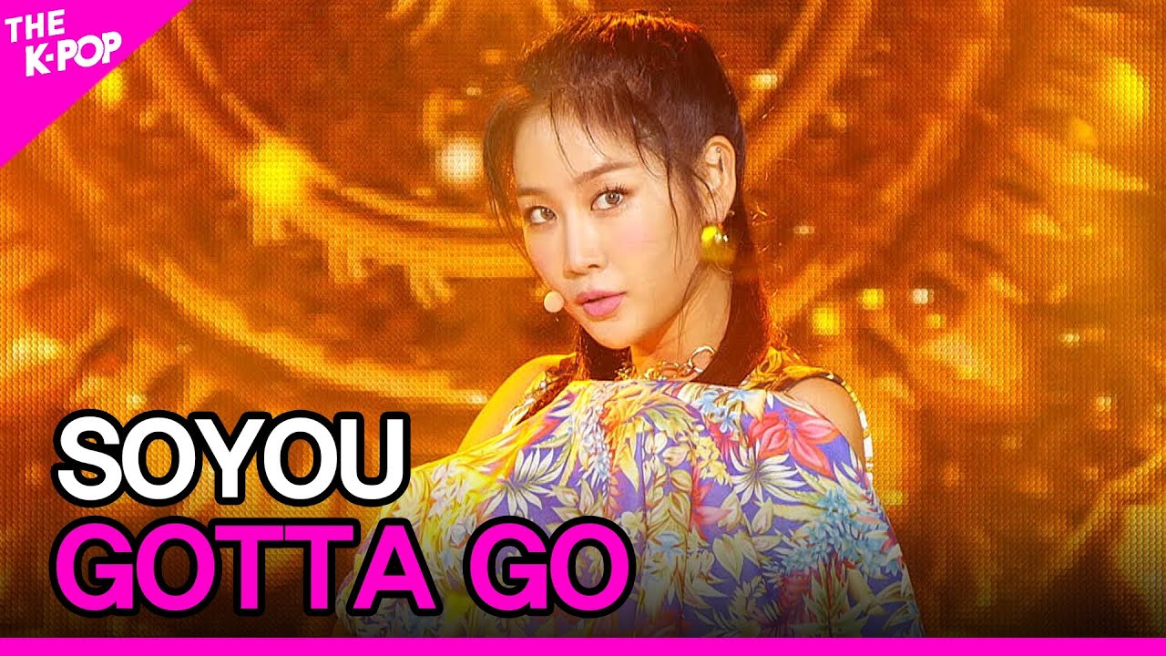 SOYOU, GOTTA GO (소유, 가라고) [THE SHOW 200804]