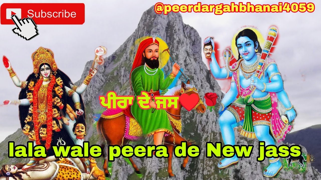 lala wale peera de New jass 2025 //♥️🌹♥️// gaddi wala peera de New jass //peer baba ke punjabi song