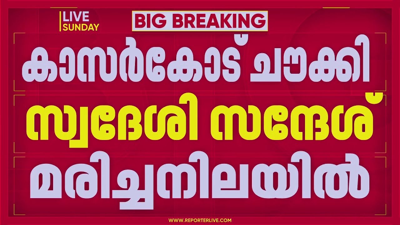 വ്ലോഗർ ചിന്നു പാപ്പുവിന്റെ ആൺസുഹൃത്ത് മരിച്ചനിലയിൽ | Chinnu Pappu