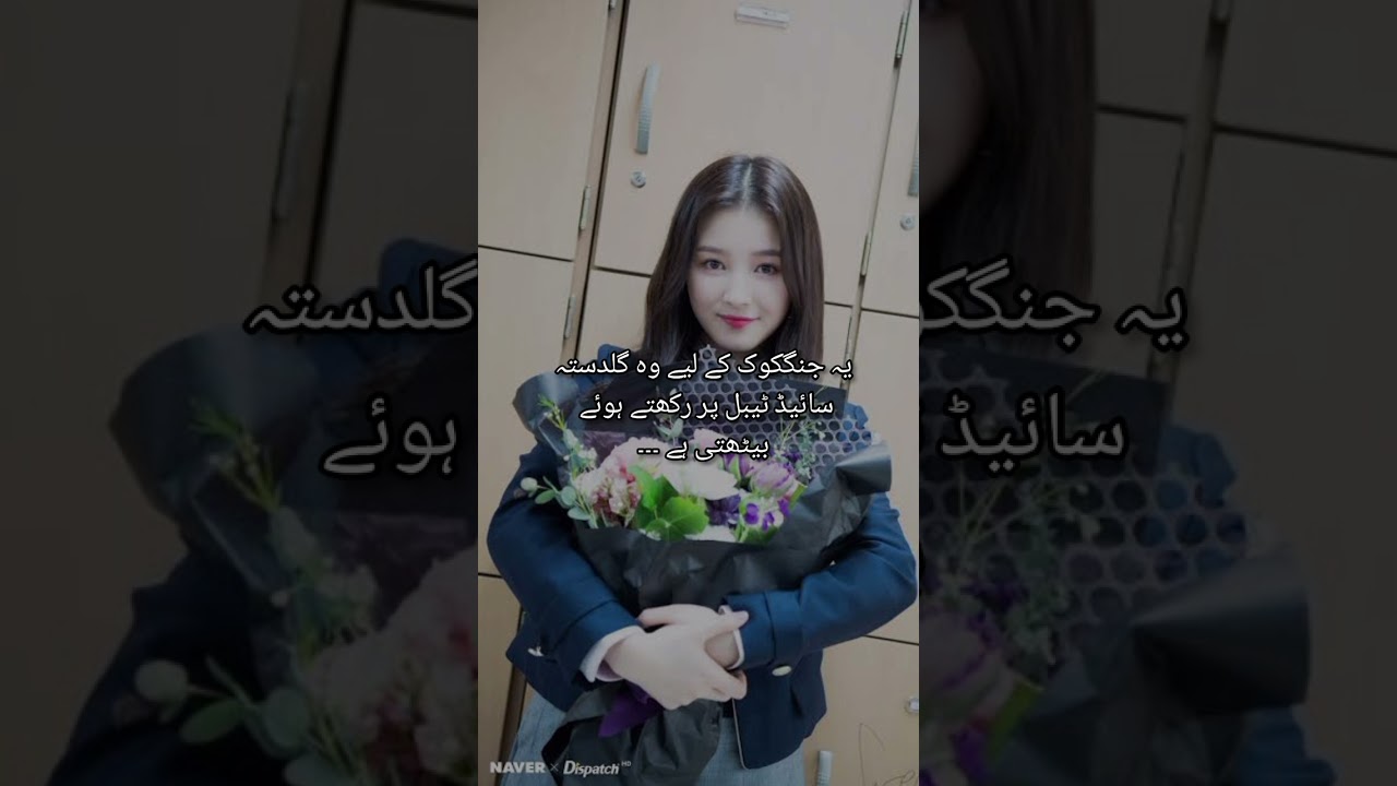Jo Tu Mara Hamdard Ha Taekook ff episode 26