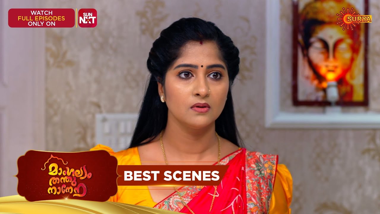 Mangalyam Thanthunanena - Best Scenes | 15 Feb 2026 | Malayalam Serial | Surya TV