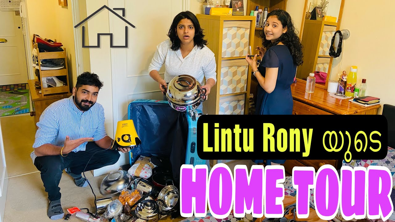 Lintu ചേച്ചിയുടെ യുകെയിലെ വീട് കണ്ട് ഞങ്ങൾ ഞെട്ടി😲😲😲@LintuRony #home #tour #uk #malayalamvlog