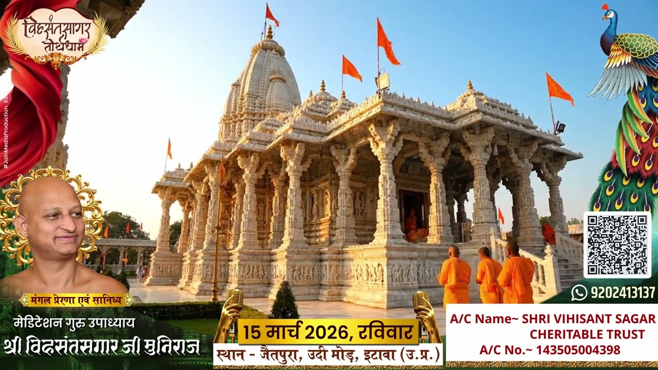 विहसंत सागर ऑडिटोरियम#विशुद्धसागर #live #jainfocus #motivation #जिनवाणी#जैन #kedarnath #मुनिसुधासागर