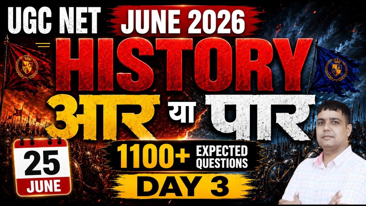 UGC NET June 2026 | 1100 Expected Questions History | Last Days Preparation | Day 3 | By Rohit Sir