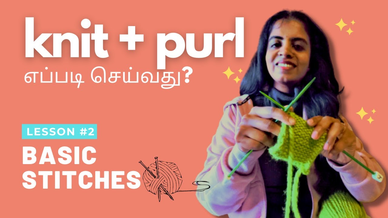 How to Knit & Purl | Basic stitches in Knitting Tamil | What is Garter Stitch & Stockinette Stitch