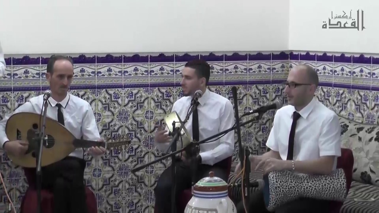orchestra el gaada nedroma mariage ( marocaine )