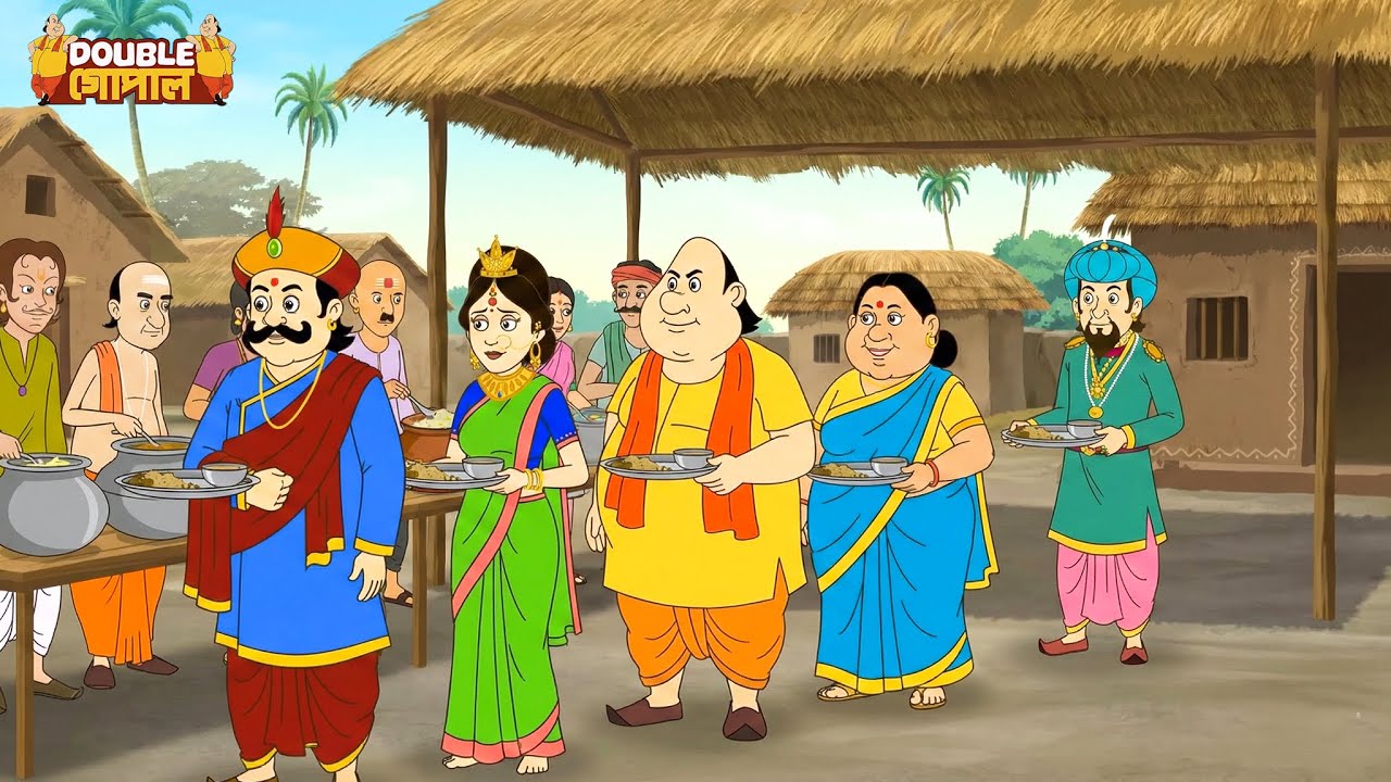 রাজা-রানি এলেন ভাণ্ডারে – গোপাল ভাঁড়ের মজার বুদ্ধি! || Gopal Bhar || New Episode 2026