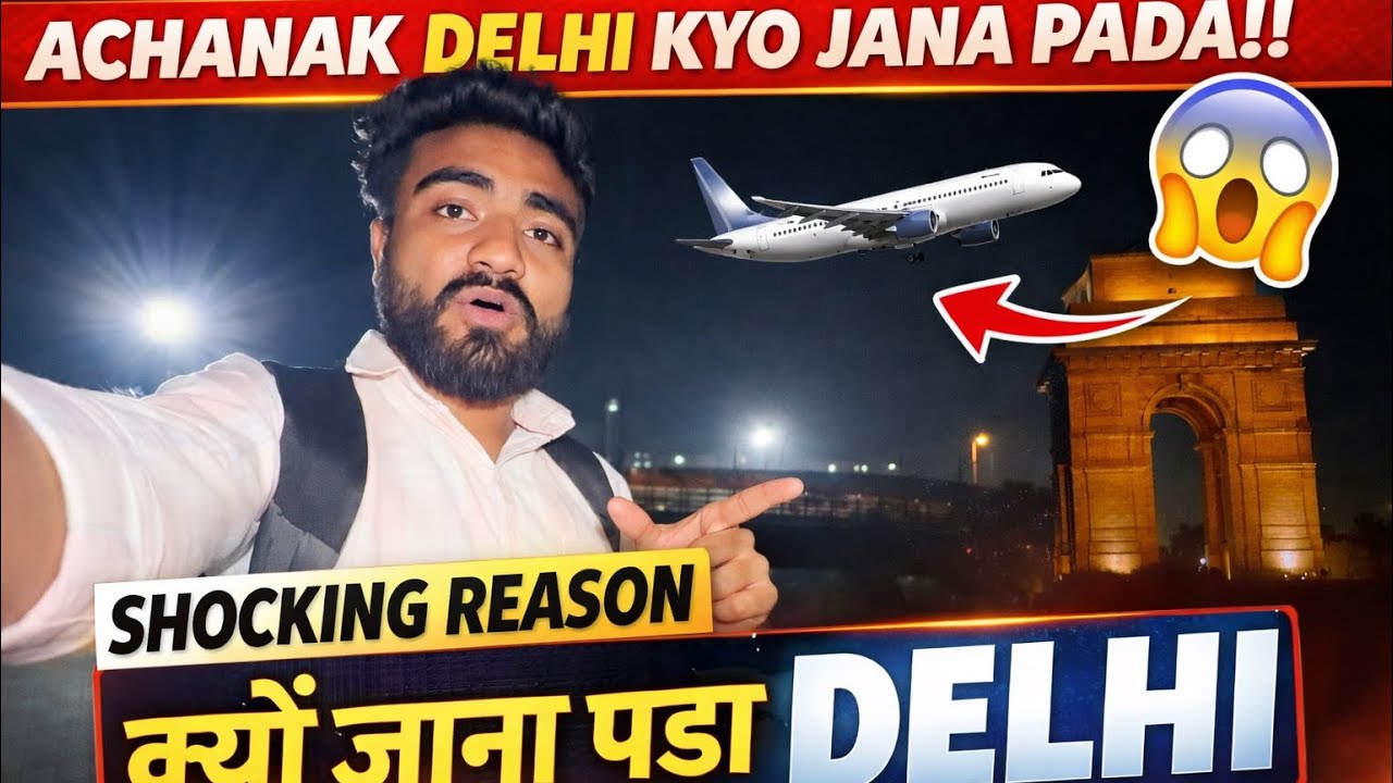 Achanak Delhi Kyo Jana Pada 😱