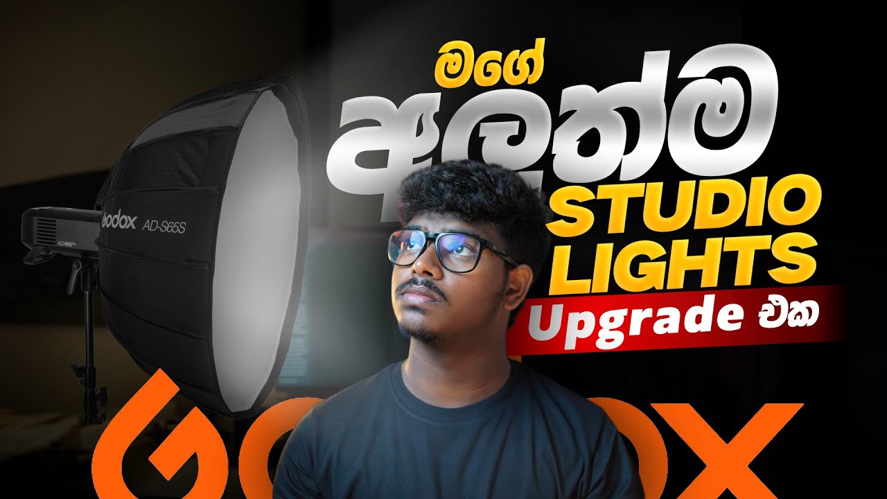 Tech Naviya අලුත්ම Studio Lighting  Setup එක | Video Quality 100% වැඩි කරපු හැටි (Sinhala)