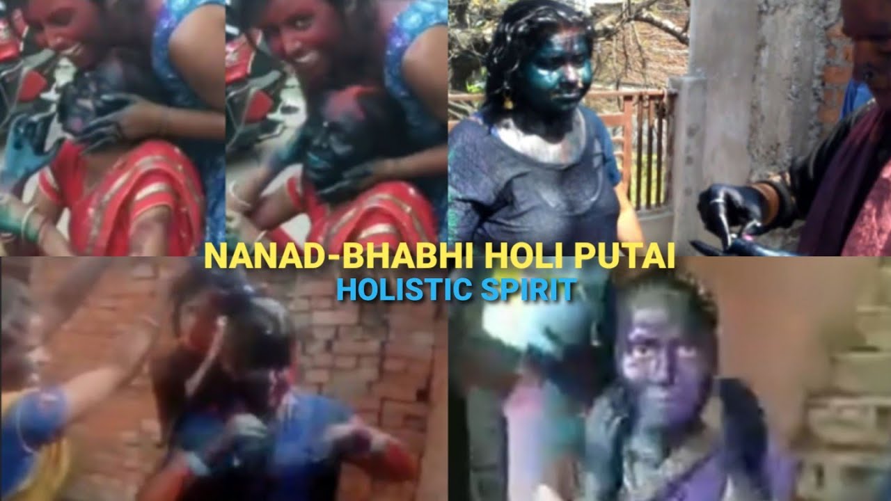 Nanad-Bhabhi Holi Putai | Pakka Rang Holi Putai | Holi Putai 2022 | ननंद-भाभी होली पक्का रंग होली